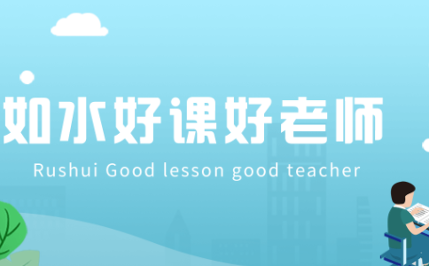  教育,武汉语文培训
