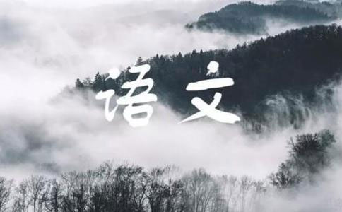 武汉 语文,初二寒春课程体系